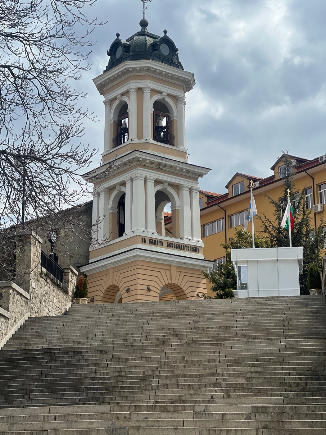 White bell tower at the top of stone steps in Plovdiv